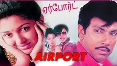 Airport | Tamil Full Film | Sathyaraj Gauthami