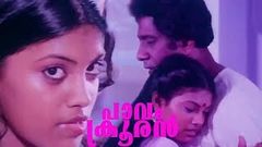 Malayalam Full Movie - Paavam krooran - Full Length Hot Movie