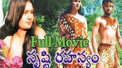 Srusti Rahasyam | Full Telugu Latest Romantic Movie | Durga Prasad, Anu, Prabhu