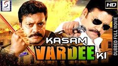 Vardeee Tujhe Salaam - Full Length Action Hindi Movie