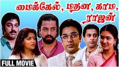 Michael Madhana Kama Rajan Full Movie | Kamal Haasan, Kushboo, Urvashi, Nagesh | Crazy Mohan