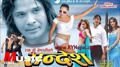 SANDESH | Nepali Full Movie | Rekha Thapa | Biraj Bhatta | Sushil Chhetri | Rejina Upreti