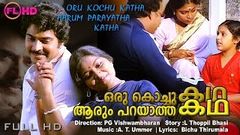 Malayalam full movies | Oru kochukatha Arum parayatha katha | Mammootty others