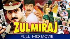 Zulmiraj Yuvakulu Hindi Full Movie | Kirantej, Sangeeta, Abhinayashree, Suman | Eagle Hindi Movies