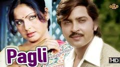 पगली 1974 - Pagli 1974 - Action Movie | Bindu, Rakhee Gulzar, Jagdeep 