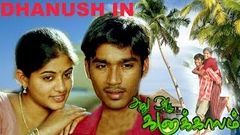 Telugu movies 2015 full length movies ROWDEY RUDHRAYA | Telugu movies 2015 | Dhanush Priyamani 