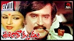 ooriki okkadu Telugu Full Length Movie - Rajnikanth, Sumalatha, Rati Agnihotri - Part - II