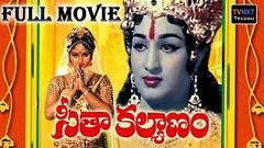 Seetha Kalyanam Telugu Full Length Movie II Jayaprada, Ravikumar, Gummadi | TVNXT