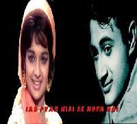 Jab Pyar Kisise Hota Hai | Musical Hit Movie | Dev Anand Asha Parekh