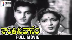 Shanti Nivasam Telugu Full Movie | ANR | Rajasulochana | Ghantasala | Evergreen Telugu Hit Movies