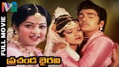 Jaganmohini Telugu Full Movie | Jayamalini | Narasimha Raju | Old Telugu Movies | Indian Video Guru