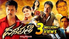 Dalapathi Full Movie - 2018 Telugu Full Movies - Arjun, Hema, Archana - Bhavani HD Movies