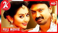 Kalari Tamil Full Movie | Krishna | Vidya Pradeep