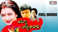 Amma Nanna Kavali Telugu Full Movie | Anand | Ooha | Prakash Raj | Brahmanandam | Indian Video Guru