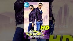 Gunde Jaari Gallanthayyinde Telugu Full Movie | Nithiin, Nithya Menen | HOME THEATRE