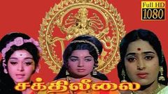 Tamil Full Movie HD | Sakthi Leelai | Jayalaitha, Sivakumar, Gemini, Saroja Devi | Superhit Movie