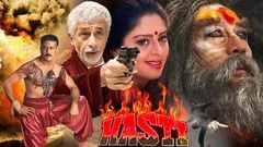 Hasti | Full Hindi Movie | Naseeruddin Shah, Jackie Shroff, Nagma, Varsha | Bollywood movie Nv