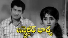 Inspector Bharya Full Movie | Super Star Krishna | Krishnam Raju Original Telugu Movies