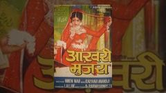 Aakhri Mujra 1981 | Ajit, Jagdeep, Shreeram Lagoo | Bollywood Hindi Full Movie