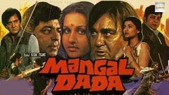 Mangal Dada 1986 Superhit Action Movie | मंगल दादा | Sunil Dutt, Reena Roy