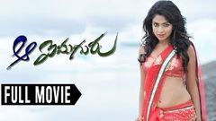 Amala Paul Aa Aiduguru Telugu Full Movie | Bhavani HD Movies