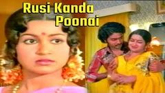 Rusi Kanda Poonai | Superhit Movie | Saritha, Sudhakar, M R Radha | Full HD