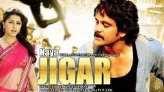 Naya Jigar - South Indian Super Dubbed Action Film - HD Latest Movie 2016