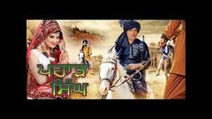 New Punjabi Film 2019 Latest Punjabi Film Best Punjabi Film ⭐⭐⭐⭐⭐