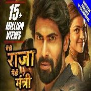 Main Hi Raja Main Hi Mantri 2017 New Released Hindi Dubbed Full Movie | Rana Daggubati Kajal