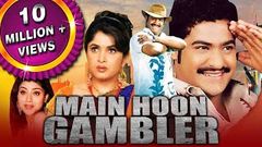 Boss Raja 2016 Hindi Dubbed Movie With Telugu Songs | Jr NTR Arti Agrawal Nagma