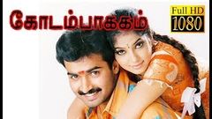 Kodambakkam | Nandha, Manivannan, Diya | Superhit Tamil Movie HD