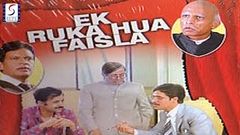 Ek Ruka Hua Faisla l Hindi Full Classic Movie l Deepak Kejriwal, Amitabh Srivastava l 1986