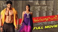 Latest Telugu Full Movie | 2018 Full Movies | Aadu Magaadra Bujji | Sudheer Babu, Asmita Sood