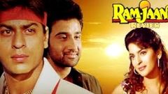 Ram Jaane Full Movie Review | Juhi Chawla And Shahrukh Khan