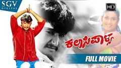 Kannada New Movies Full | Daasa Kannada Full Movies | Kannada Movies | Darshan Thoogudeepa