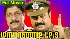 Tamil Full Movie | Mayandi I P S [ Aachaaryan ] Action Movie | Ft Suresh Gopi Rajan P Dev