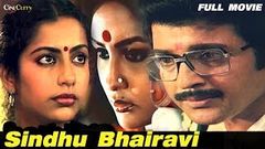 Sindhu Bhairavi | Full Tamil Movie | Sivakumar Suhasini