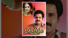 Dharma Kshetram Telugu Full Movie | Balakrishna, Divya Bharati, Ilayaraja