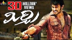 Mirchi Telugu Full Movie | Prabhas, Anushka Shetty, Siva Koratala, Richa | Sri Balaji Video