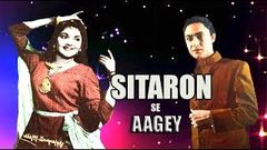 Sitaron Se Aage ॥ सितारों से आगे ॥ Bollywood Classic Movie | Ashok Kumar, Vyjayanthimala