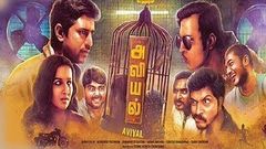 Aviyal | Full Tamil Movie | Nivin Pauly , Bobby Simha , Amrutha Srinivasan | Full HD