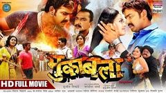 MUQABALA - FULL BHOJPURI MOVIE 2016 | PAWAN SINGH TANUSHREE