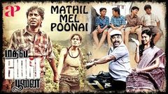 Mathil Mel Poonai Tamil Full Movie | Vijay Vasanth | Vibha Natarajan | Tamil Full Movies