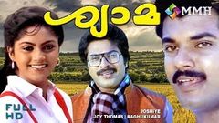 Shyama Malayalam Full Movie | Mammoty | Nadia Moidu | Mukesh | others