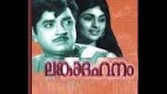 Full Length Malayalam Movie - Lanka