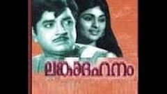 Full Length Malayalam Movie - Lanka