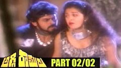 Aggi Ramudu Telugu Movie Part 02 02 | Venkatesh, Akkineni, Gautami | Shalimarcinema