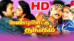 Pandi Nattu Thangam Full Length Tamil Movie