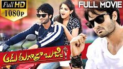 Aadu Magaadra Bujji Telugu Full Length Movie | Sudheer Babu, Asmita Sood | 2020 Telugu Movies