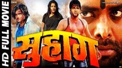 Superhit Bhojpuri Full Movie - सुहाग - Suhaag Pawan Singh